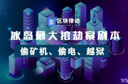 (9分钟科普下)乌兰察布市企业_哔哩哔哩-3